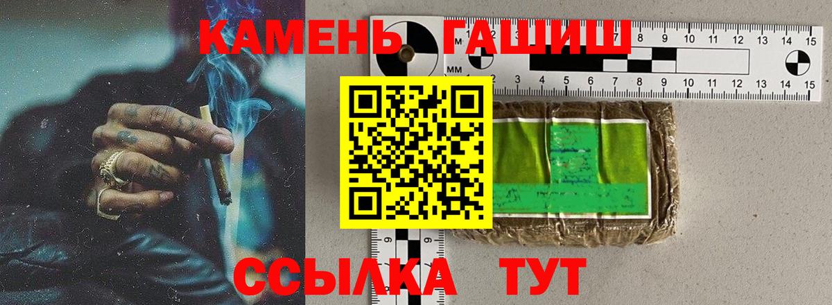 ГАШ ice o lator Вологда
