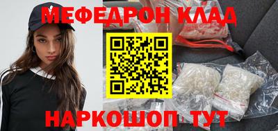 стаф Бугуруслан