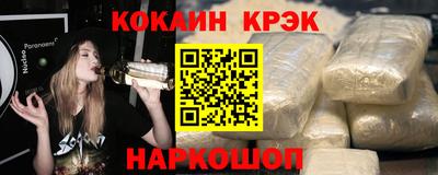 дурь Будённовск
