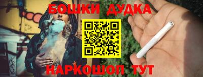 дурь Будённовск