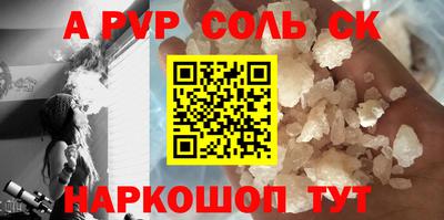 дурь Будённовск