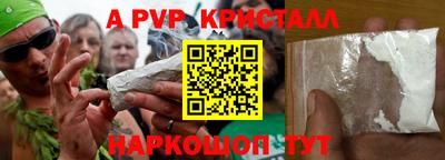 стаф Бугуруслан