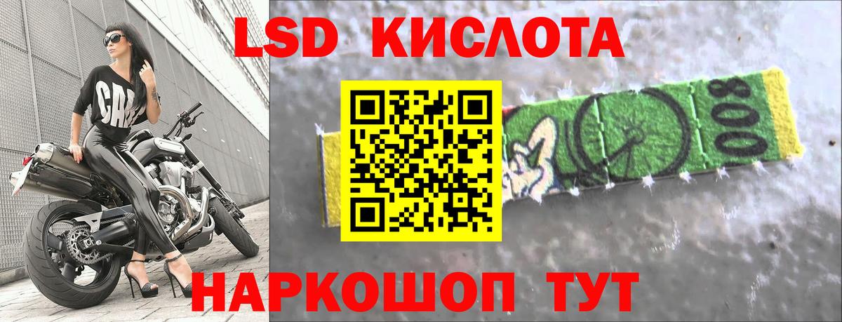 Вологда  Лсд 25 экстази ecstasy  Вход с VPN  ЛСД экстази кислота 