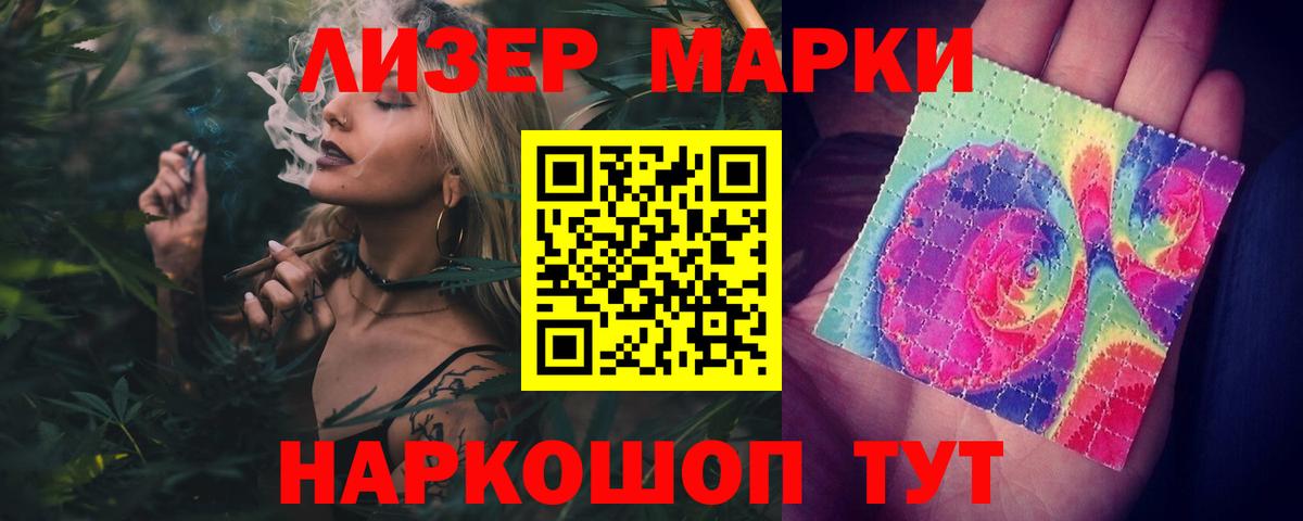 LSD-25 экстази кислота Вологда