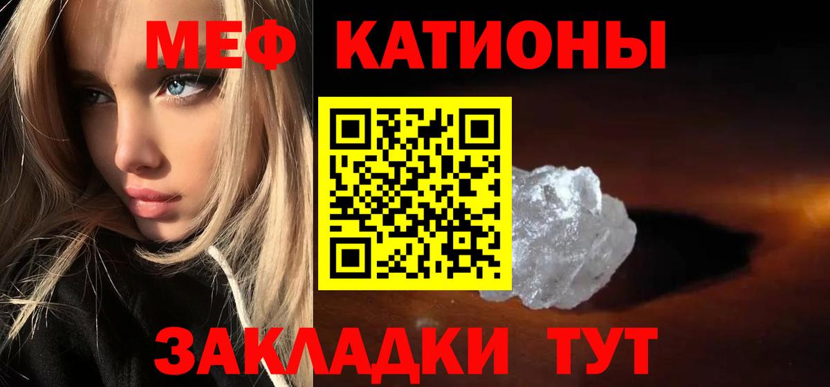 Вологда  Меф  Мефедрон  МЯУ-МЯУ кристаллы    tor  Вход с VPN  МЕФ кристаллы 