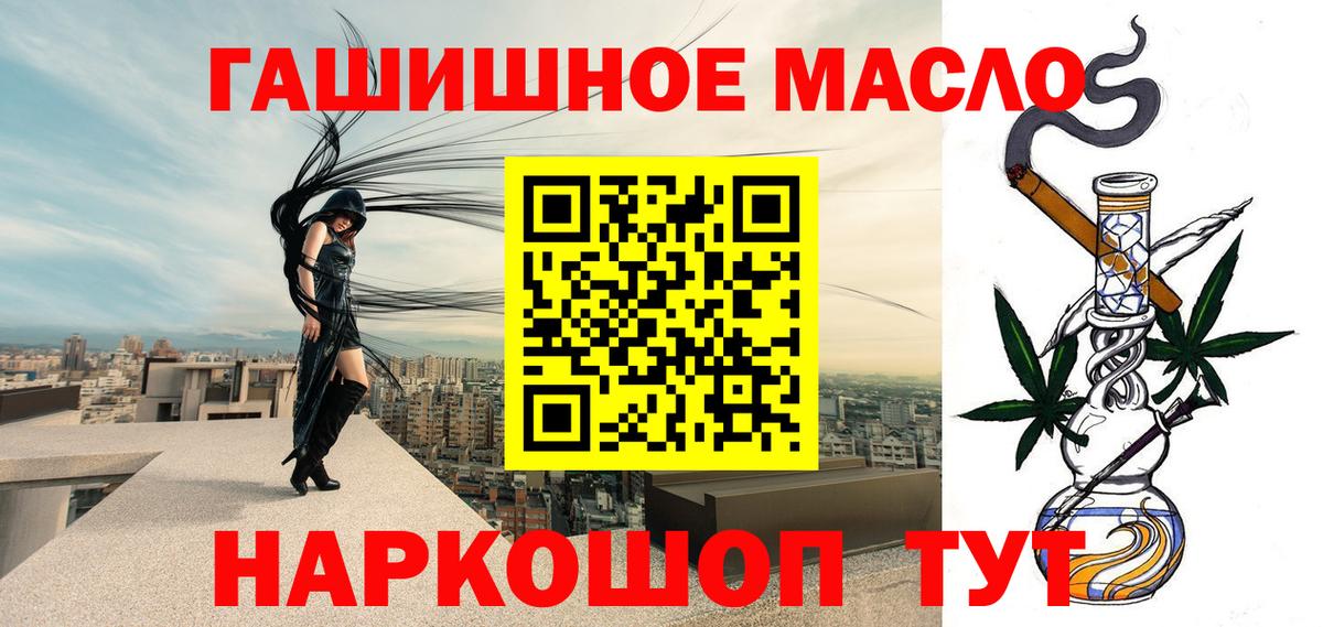 ТГК вейп Вологда