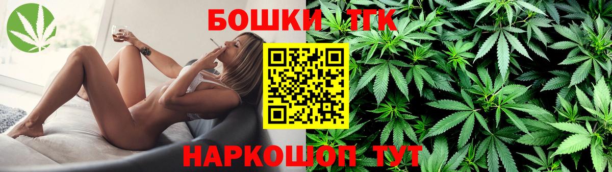 МАРИХУАНА Bruce Banner Вологда