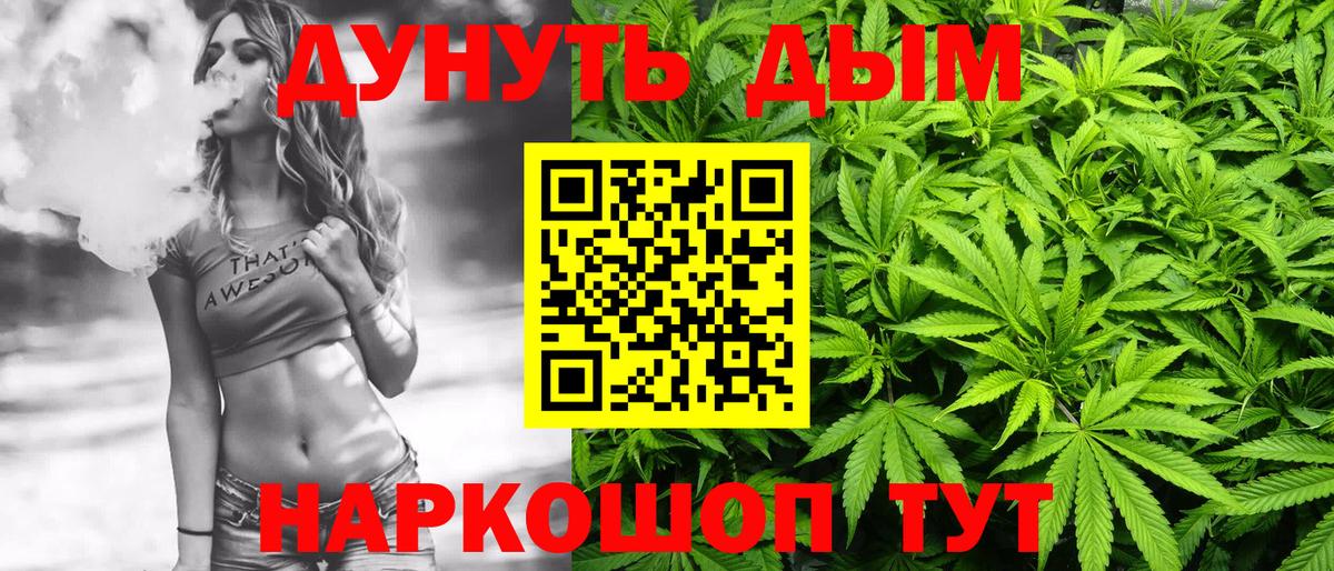 Конопля OG Kush  Вход с VPN  Вологда  Шишки марихуана LSD WEED  Шишки марихуана Ganja 